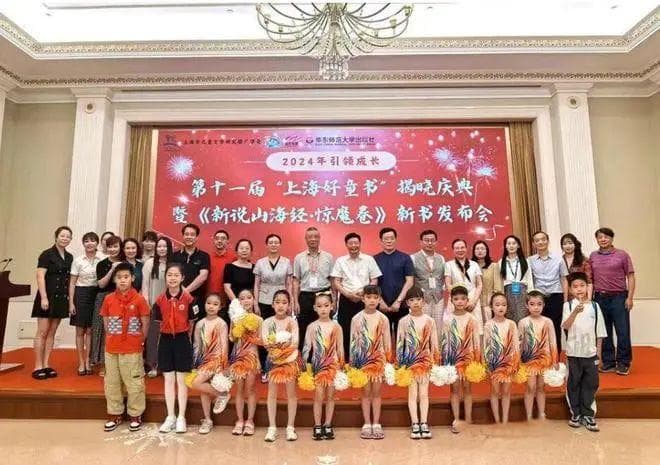 《新说山海经》：新神话小说的当代意义
