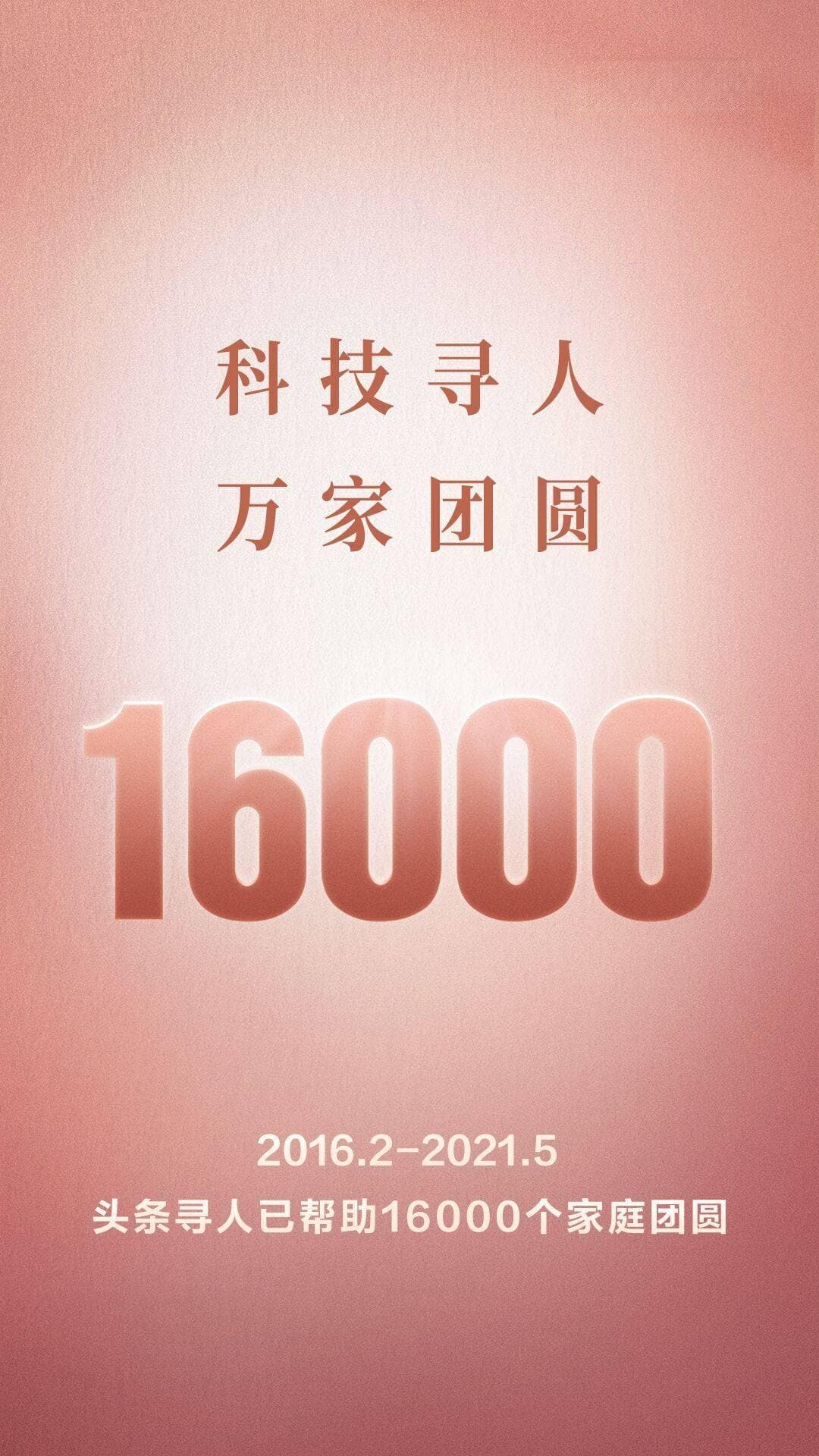今日头条如何有效增加视频展现量，助力内容创作者赢得更多流量