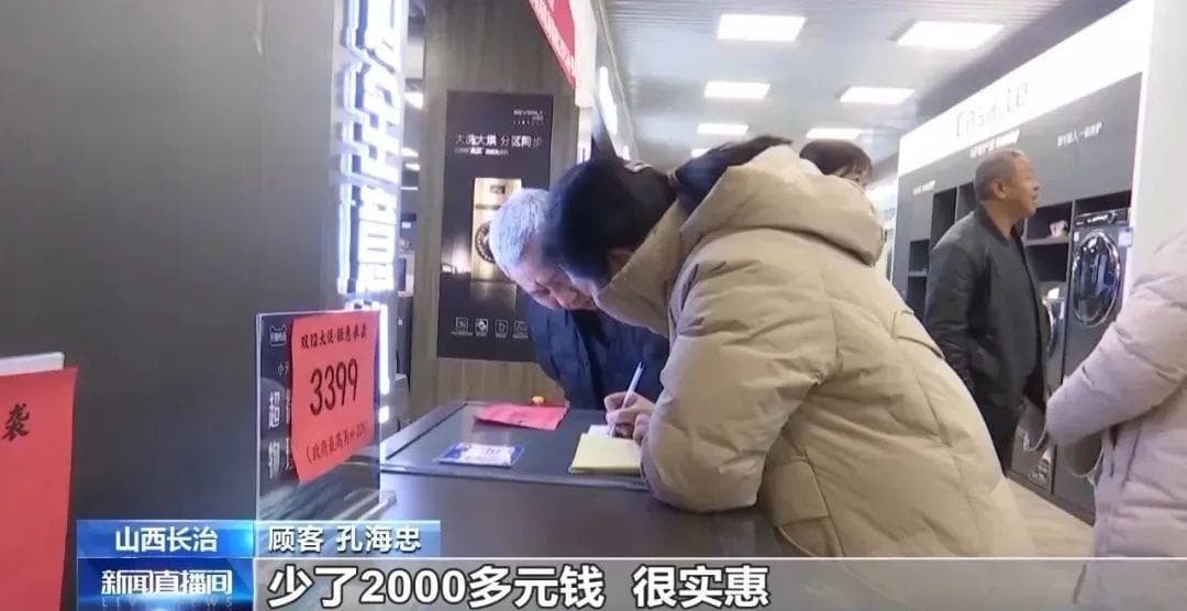 买手机政府补贴正式实施，苹果等手机突然集体降价，怎么买最划算？