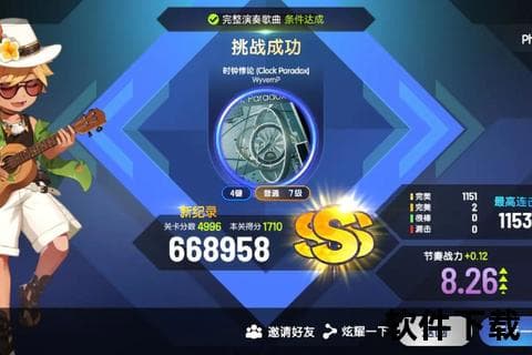 Phigros下载指南-手把手获取最新音乐节奏游戏体验