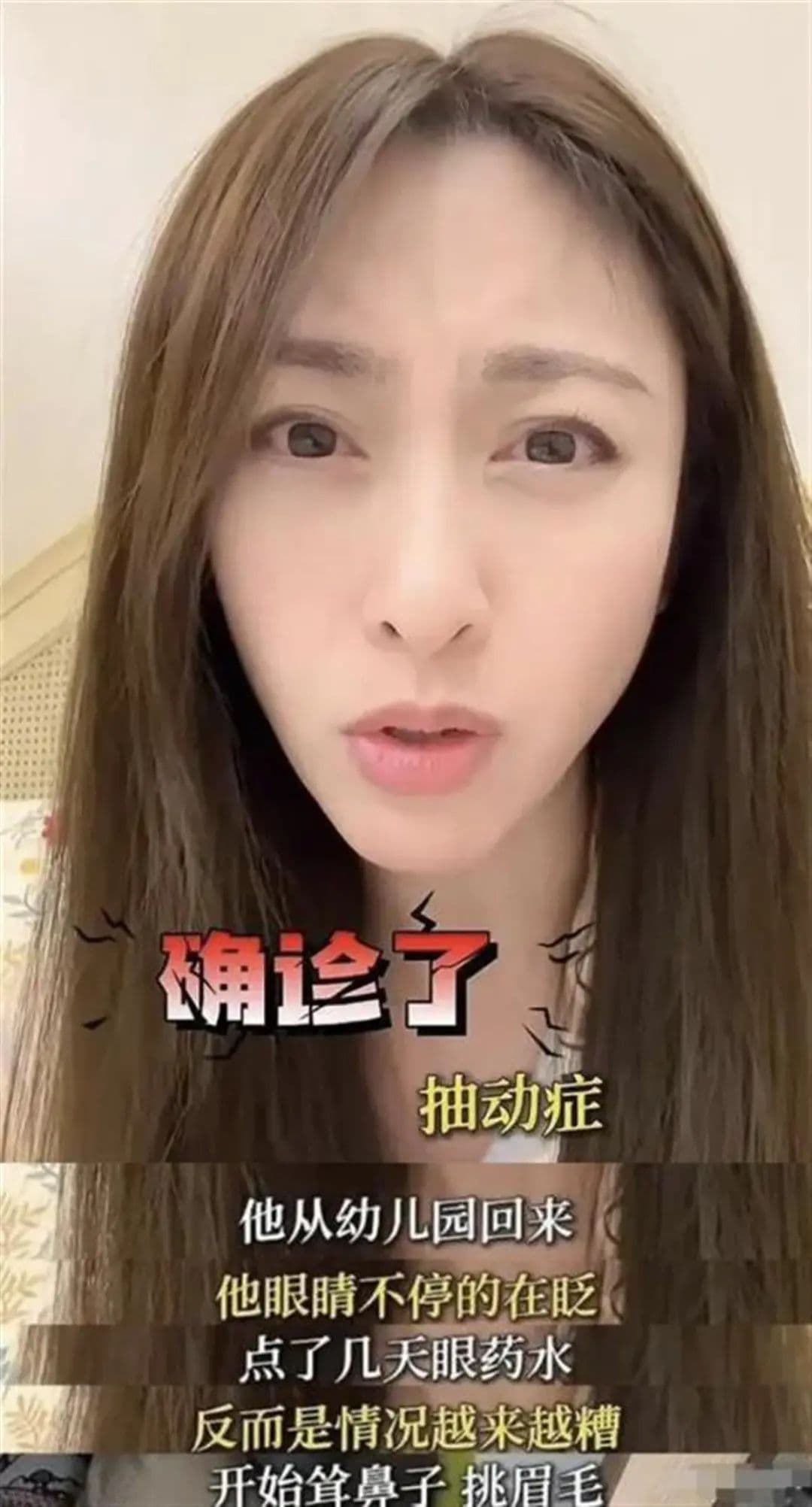 专家解读：儿童抽动症高发于5至10岁，易被误诊