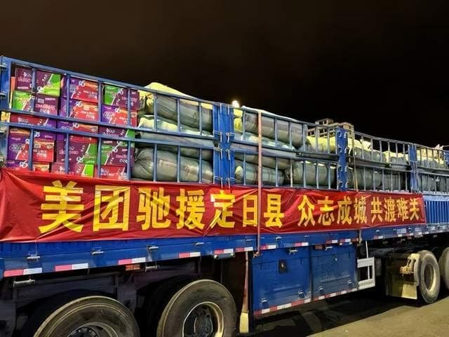 西藏定日6.8级地震已致126人遇难，多家餐饮企业紧急驰援