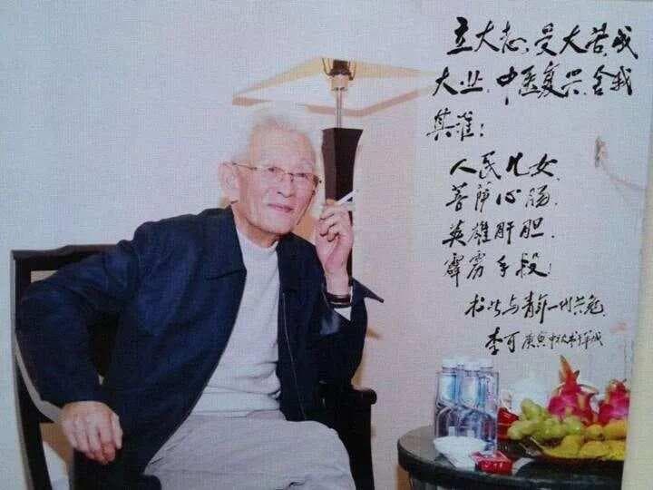 李可学术思想：附子用量煎服法（上）