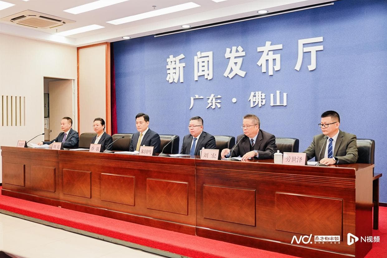 佛山如何打造全国先进制造业基地？权威解读国土空间规划