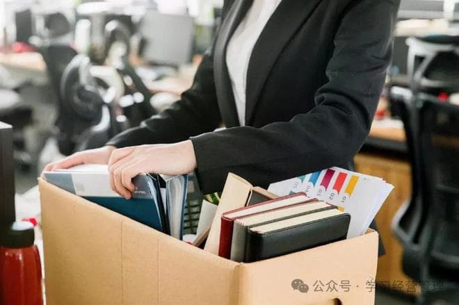 面试官问你“你为什么辞职”的真实用意是什么？