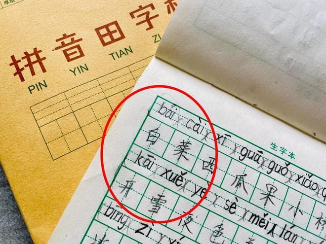 拼音an和ang，en和eng，ie、ei和ai，iu和ui分不清？60秒搞懂