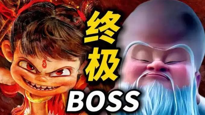 《哪吒2》：颠覆传统，“老寿星”无量仙翁的反派转身