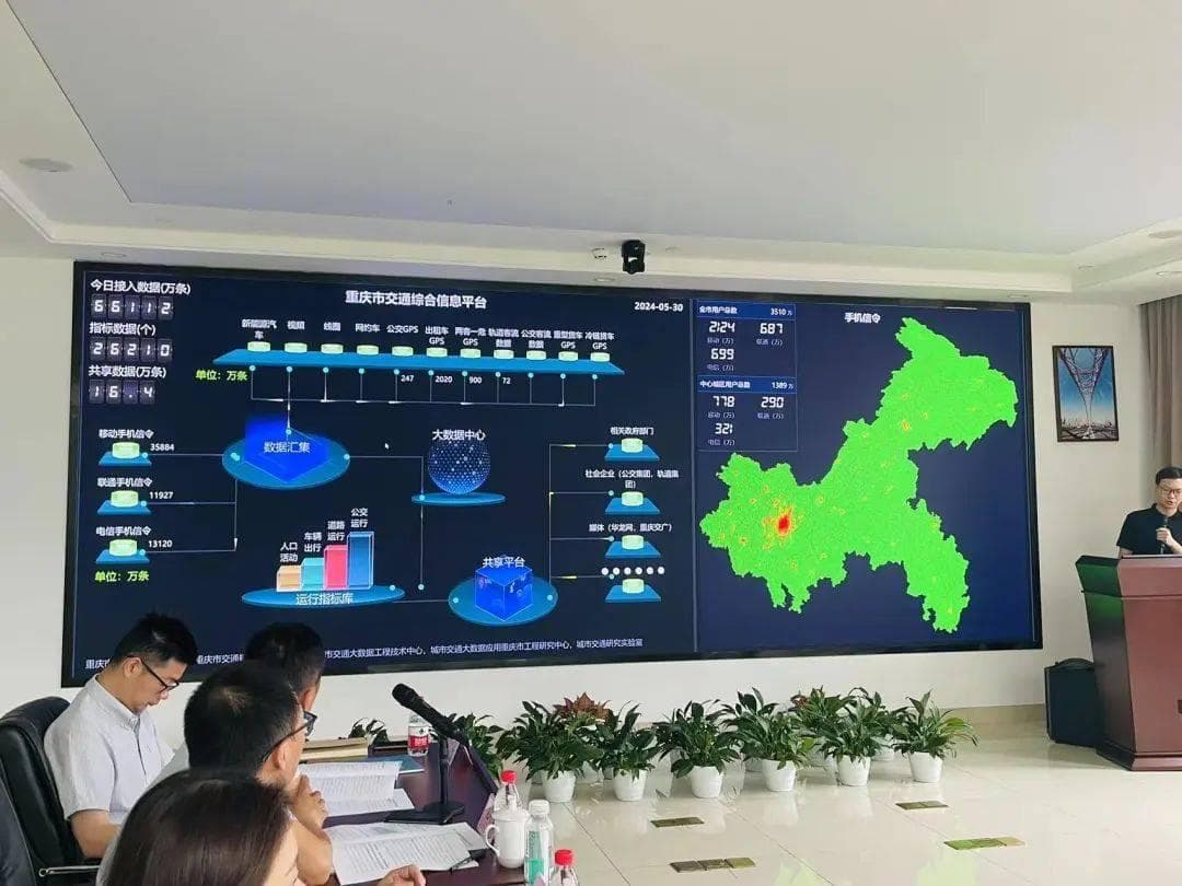 科技赋能！打造具有重庆辨识度的公共交通出行