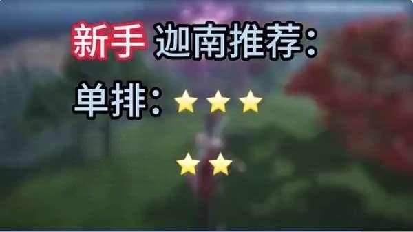 永劫无间新手英雄推荐：宁红夜解析与操作技巧