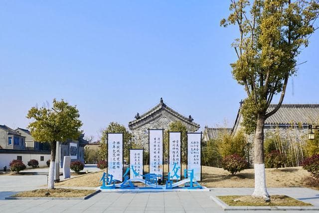 合肥有一座包公故里文化园，感受包公文化的魅力，是研学游好去处