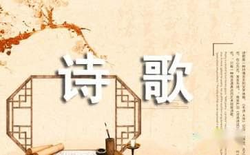 汪国真诗歌集锦：五首经典之作