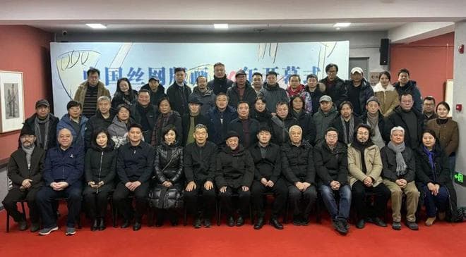 中国丝网版画40年展在黑龙江国际版画博物馆开幕