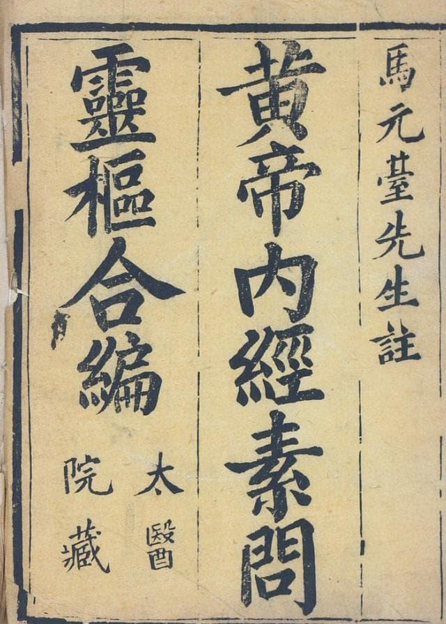 百岁养生家李少波"真气运行法"五步静功详解