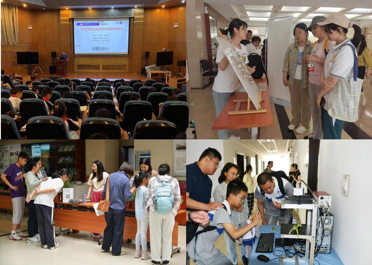 植物所举办中国科学院第二十届公众科学日活动