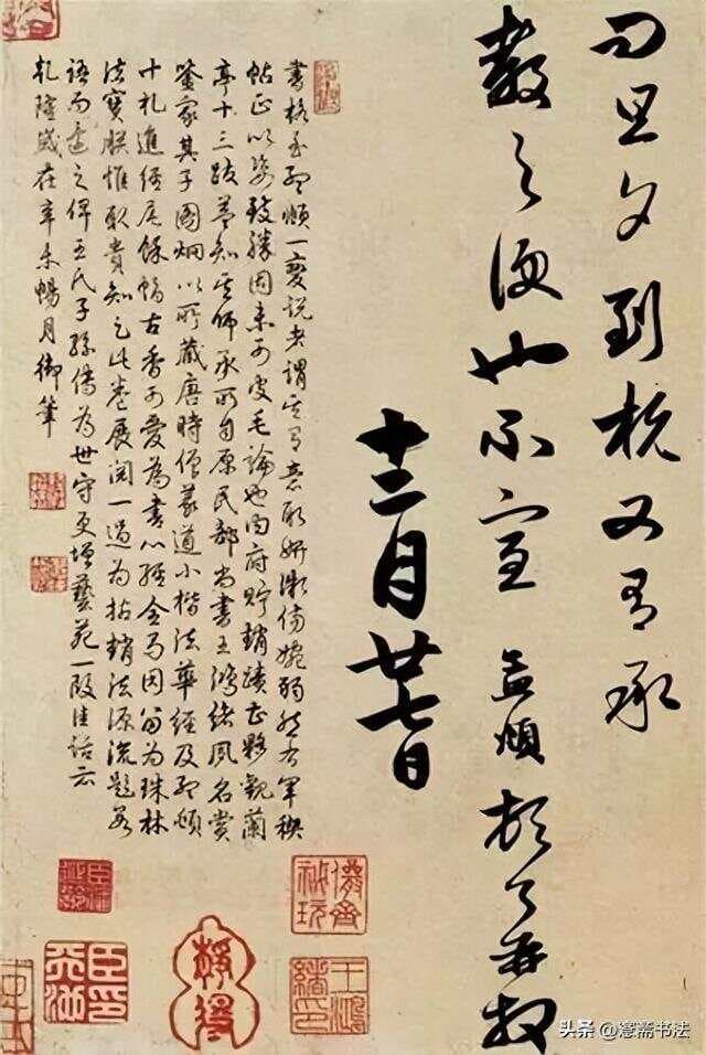 判断一幅书法作品好坏，只需三步！