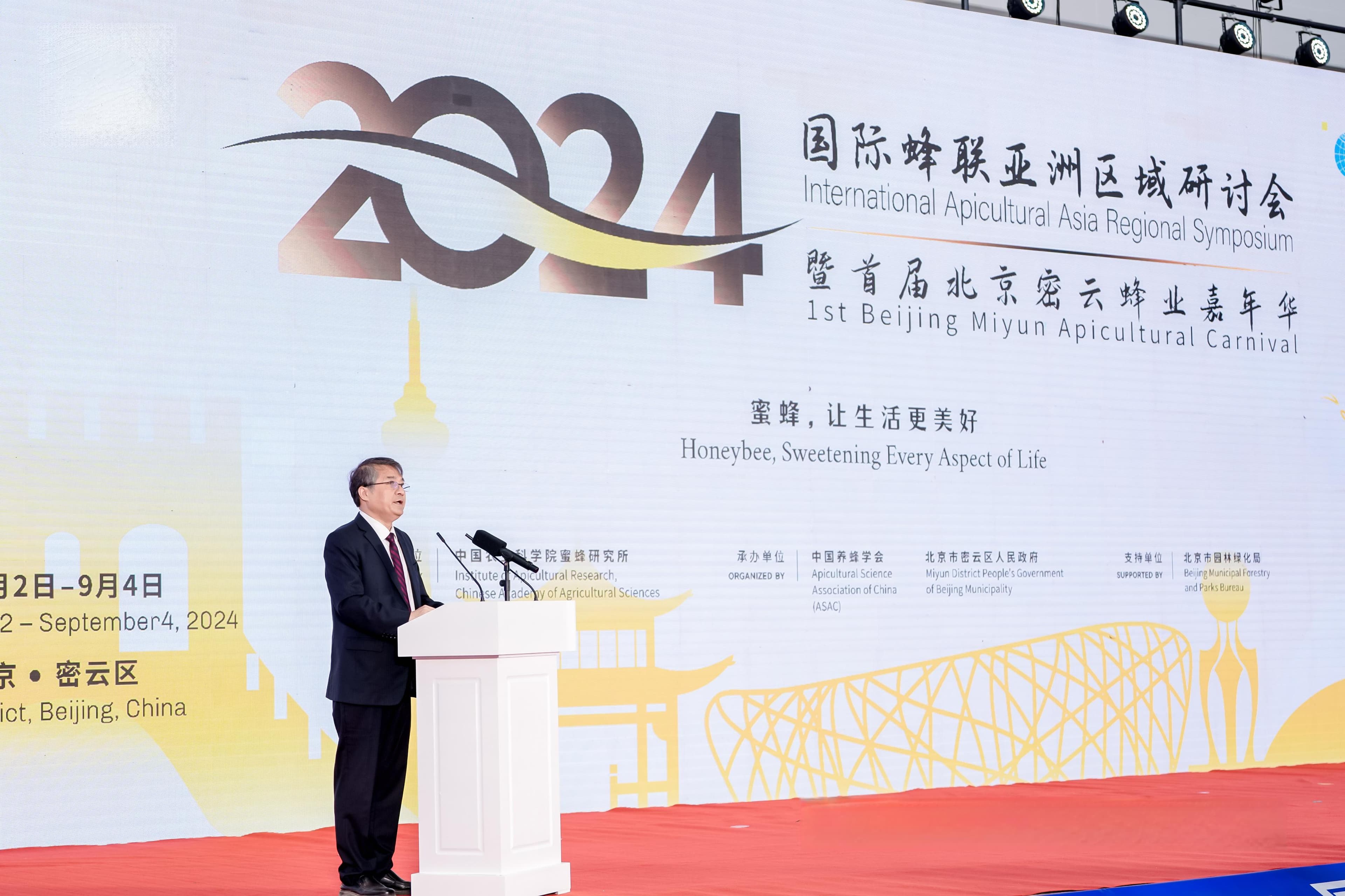 亟须加强蜜蜂关键技术联合攻关和集成示范
