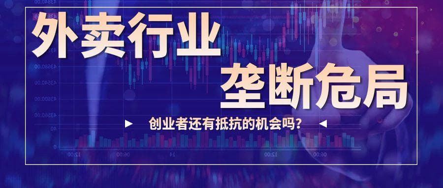 最受欢迎的校园外卖菜品排行榜