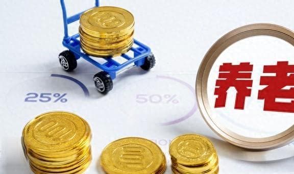 2024年事业单位职工的视同缴费指数怎么算？对养老金有啥影响？