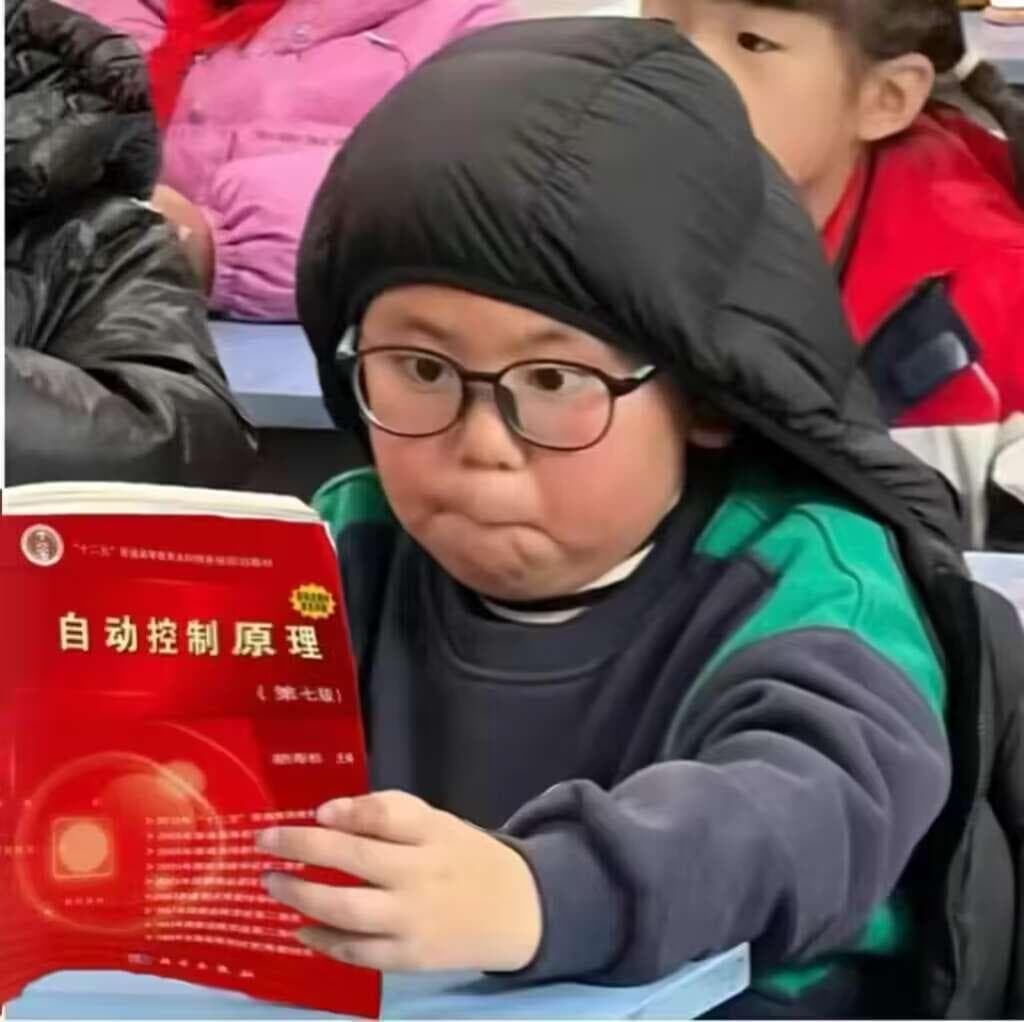 24华南理工大学自动化考研上岸经验分享