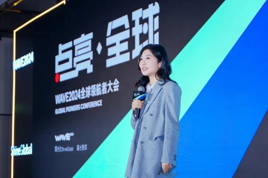 2025，大变局下的出海新趋势