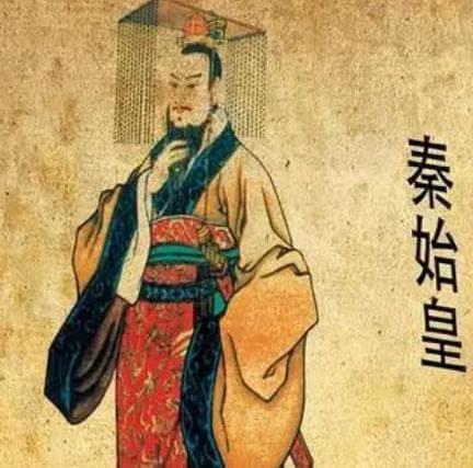秦始皇的姓氏：赵政与嬴政的辨析