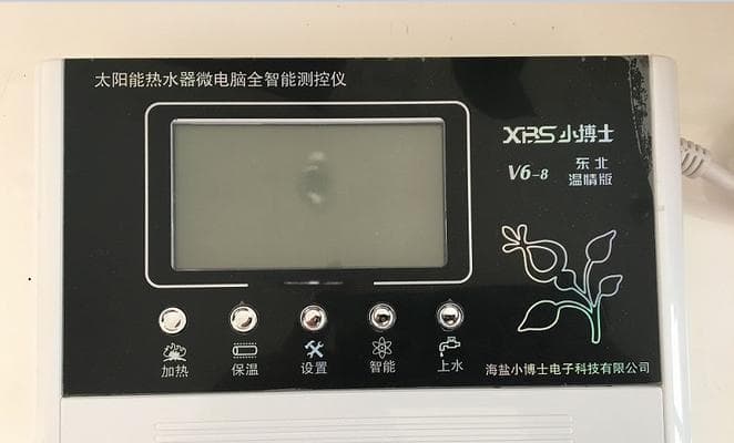 解决太阳能热水器水压小的方法（提升水压）