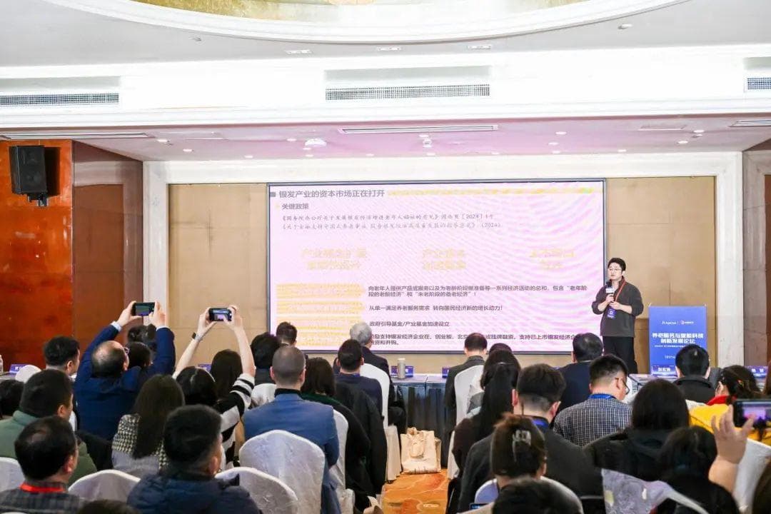 银发产业将迎投资大年，揭秘养老服务场景下的四大投资创业机会