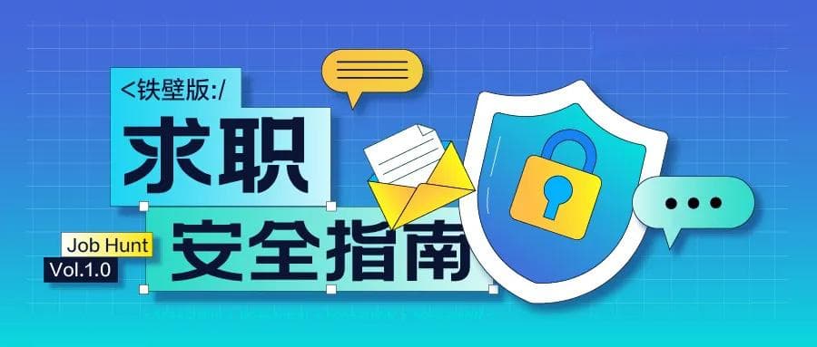 线下审核，互联网招聘平台的自我进阶