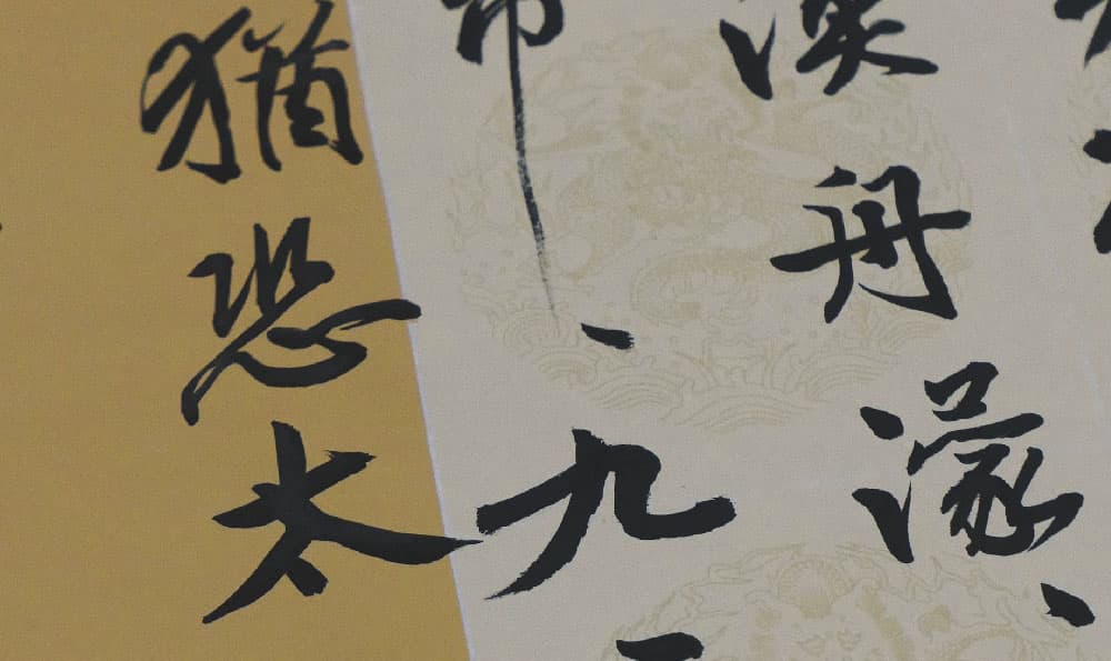 国学经典之中庸