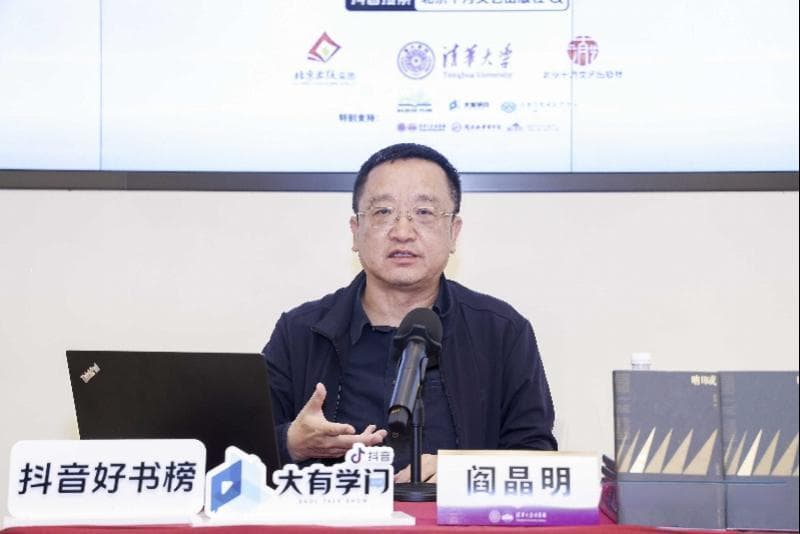 阎晶明解读鲁迅小说《祝福》：“这是一篇评论故事的故事”