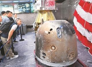 杨利伟、吴伟仁：我们中国人的征途是星辰大海