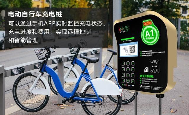 电动自行车充电桩：最适合的功率是多少？