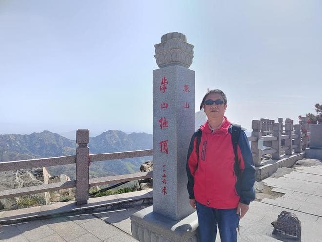 蒙山之巅，龟蒙仙境游记