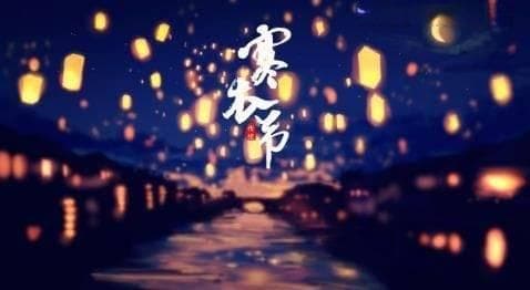 寒衣节为什么要烧纸，寒衣节烧纸有什么讲究？