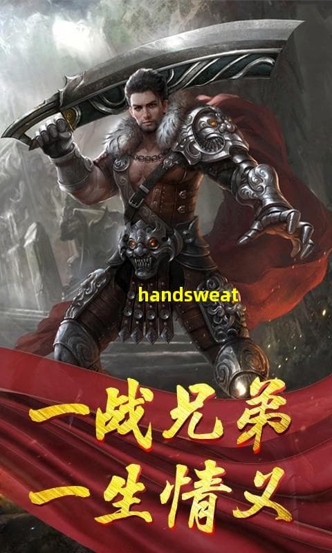 打游戏手出汗怎么办？9个实用解决方案帮你轻松应对