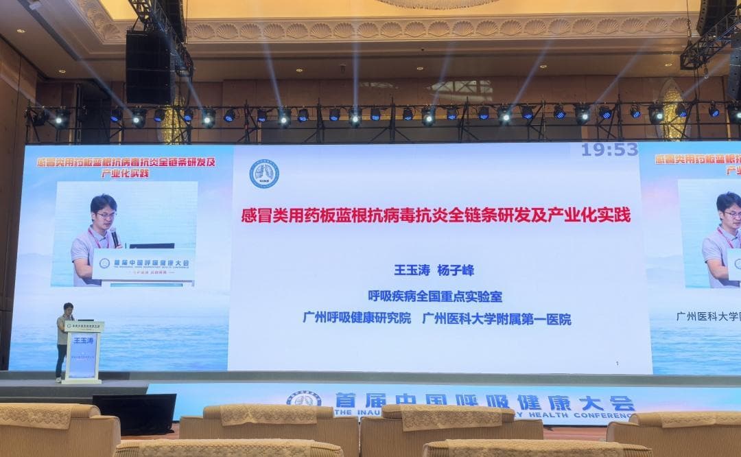 流感高发季来临，科学防范是关键
