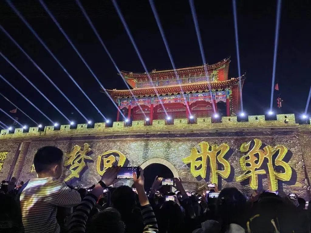 邯郸广府古城国庆焕新：光影秀、音乐会吸引八方游客