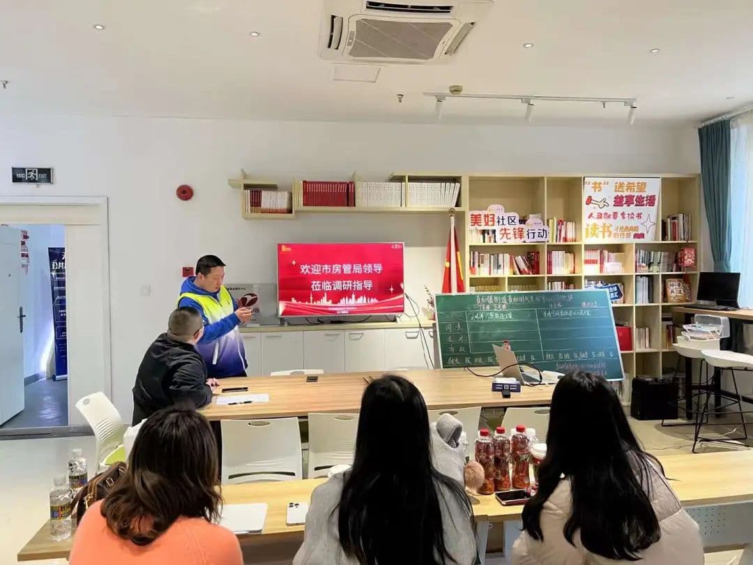 全市首个！线上即可参与业主大会表决