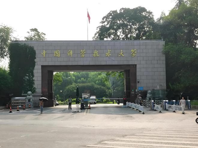2025年全国高校30强更新排名：中科大第9，北师大第14，东大第29