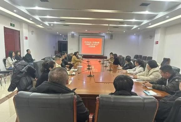 聚焦安全生产丨区总工会：打好安全生产宣教组合拳 提升职工安全素养