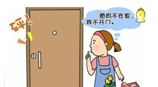 如何教育孩子增强自我保护能力？