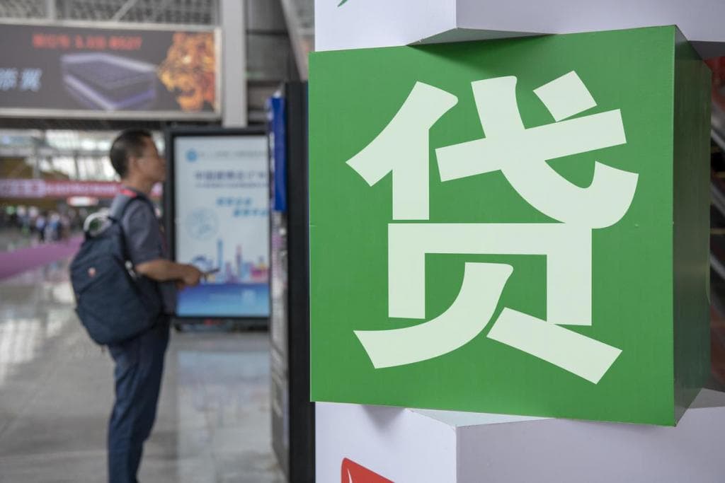 今起多家银行消费贷利率重返“3”字头，为何“急转弯”？