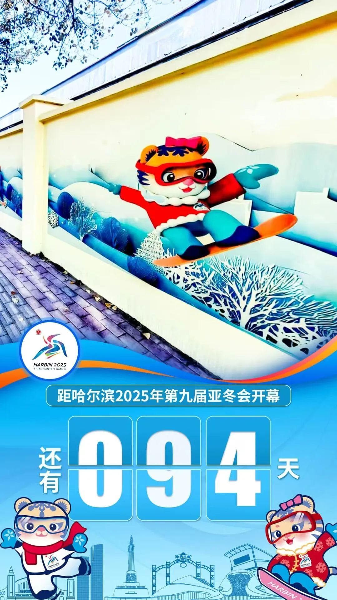 至2030年，黑龙江省钒产业产值将达千亿元