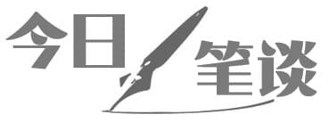 人工智能：照亮未来之路的双刃剑