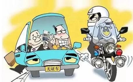 这些危险驾驶行为要禁止！
