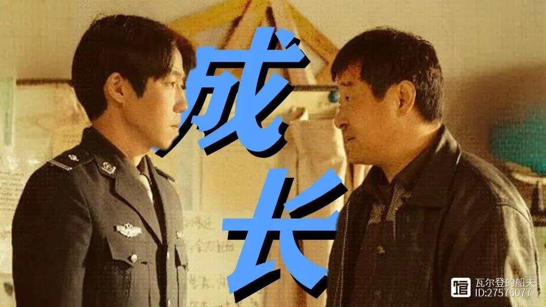 《风中的火焰》深度解析：张韬的婚姻与责任
