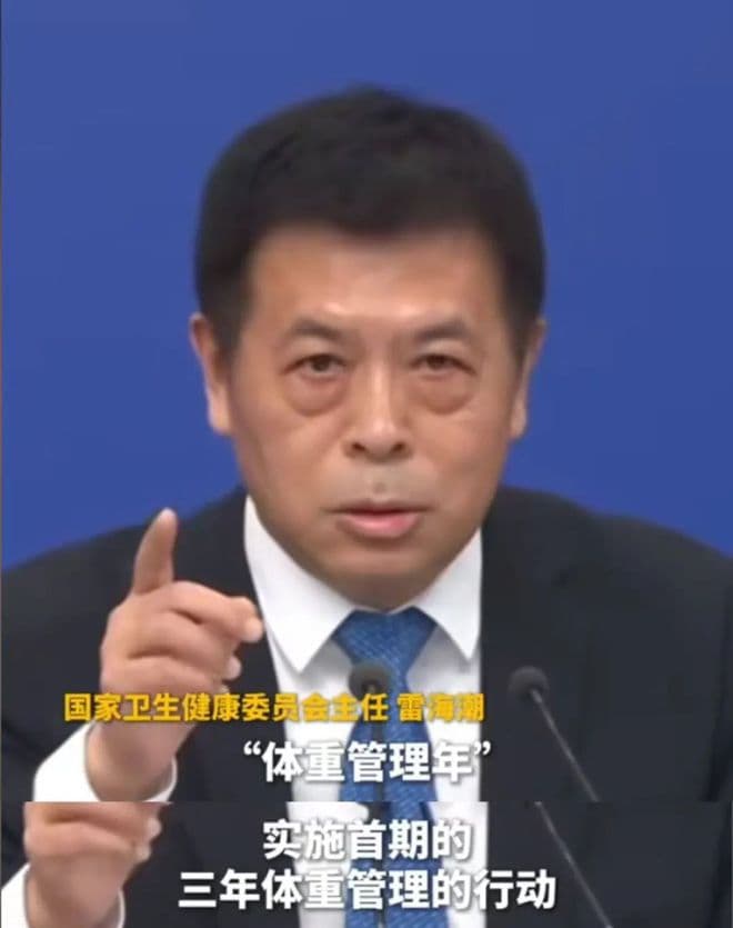 “国家官方减肥食谱”给人看饿了，吃铁锅炖还能瘦有这好事？