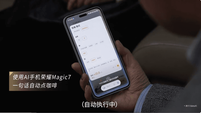 AI手机竞赛兴起 荣耀如何破局？