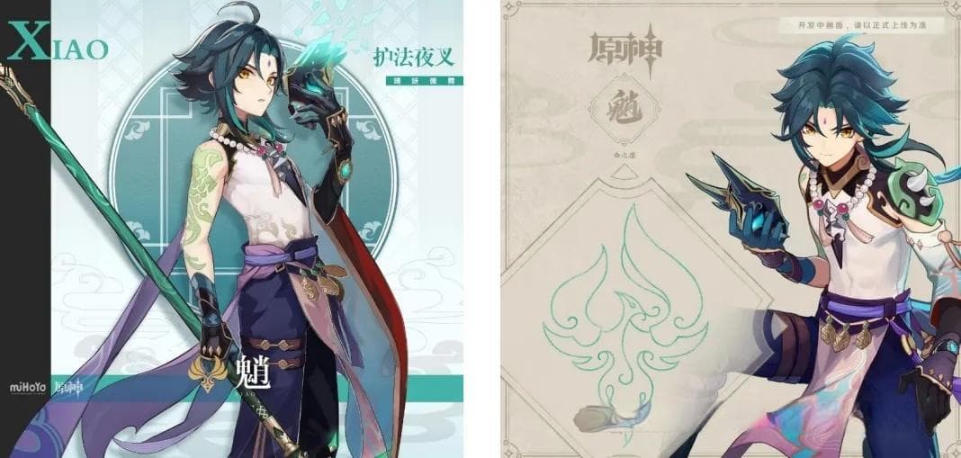 《原神》"魈"角色设计深度解析：东方魅力与文化传承的完美融合