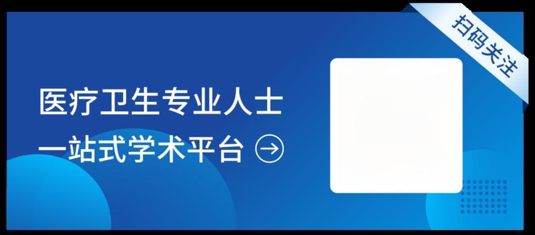 一文总结！非小细胞肺癌常用化疗方案、剂量及注意事项